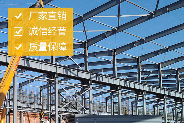 建筑小知識：赤峰鋼結(jié)構(gòu)廠房不能盲目搭建，兩大事項(xiàng)值得注意